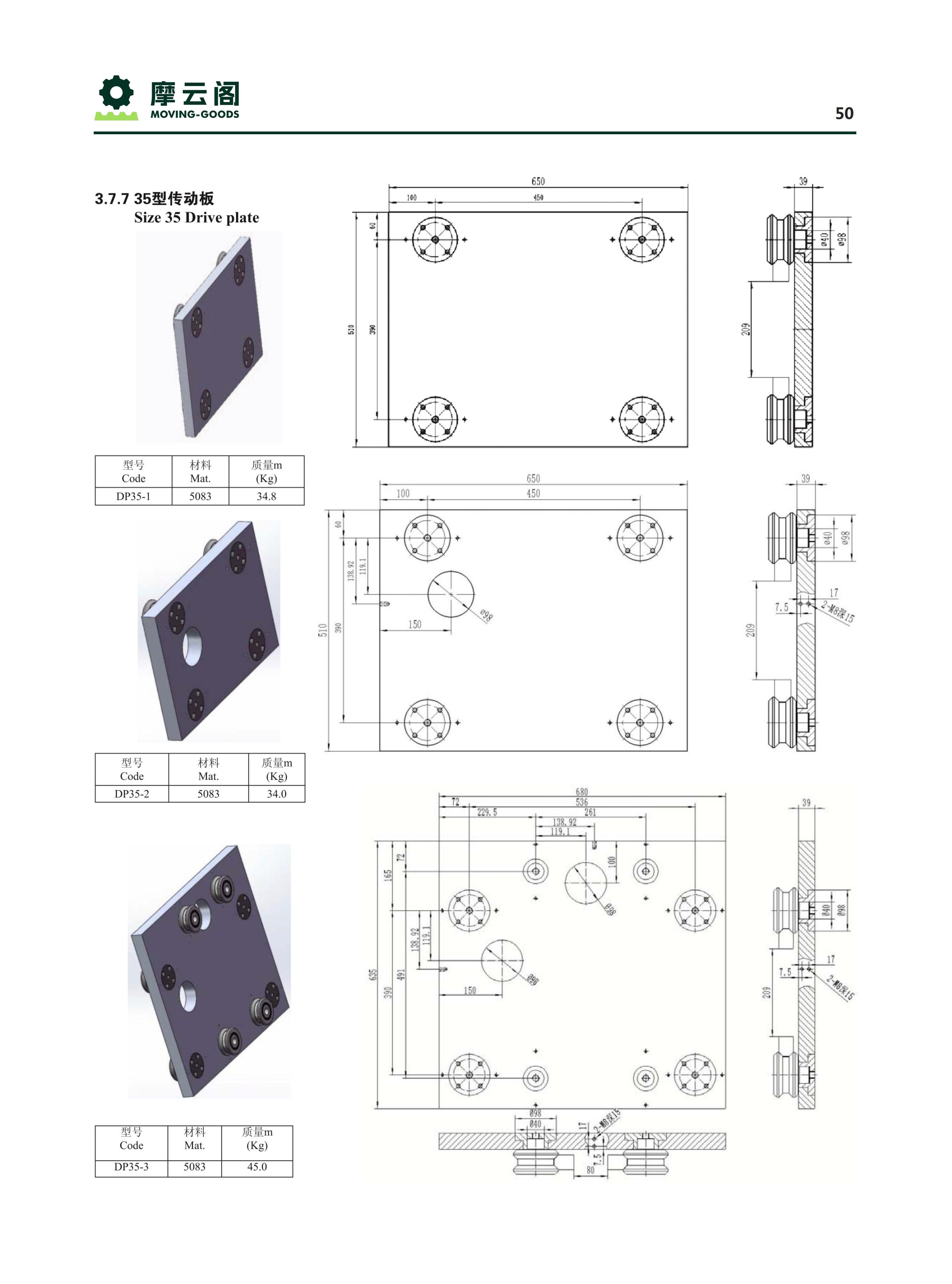 Gu Rack Drive Guideway V Rack Drive System - Size 35 | MOVING-GOODS - Smarter Linear ...